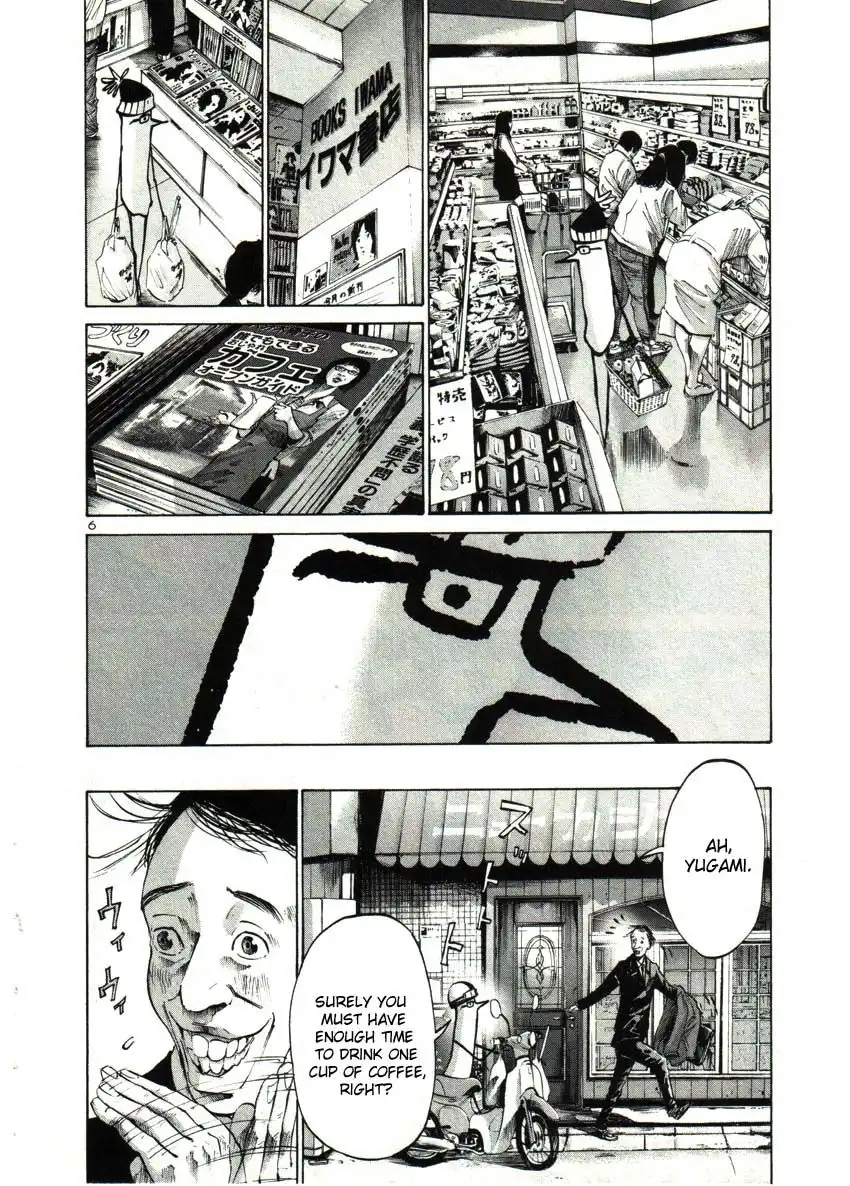 Oyasumi Punpun Chapter 32 6